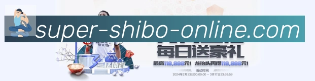 APP界面展示
